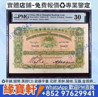 （分類：）位於 。 由 ws97629941 提交（商品編號 1462963538，圖片 1）。簡介： 。