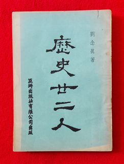 （分類：）位於 。 由 marigold1984 提交（商品編號 1462893320，圖片 1）。簡介： 。