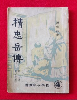 （分類：）位於 。 由 marigold1984 提交（商品編號 1462892876，圖片 1）。簡介： 。