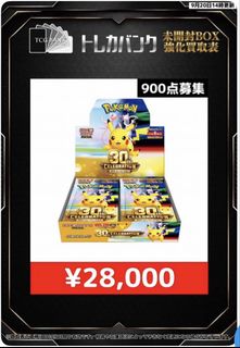 （分類：）位於 。 由 anoko53700850 提交（商品編號 1462303833，圖片 1）。簡介： 。