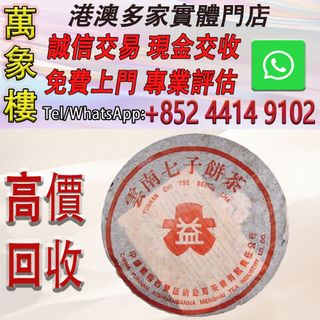 （分類：）位於 。 由 silverfish_d1a679 提交（商品編號 1462983022，圖片 1）。簡介： 。