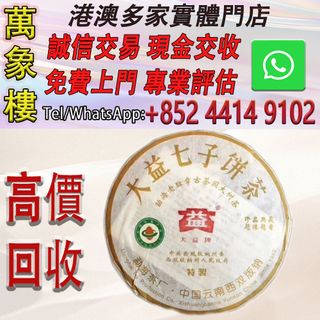 （分類：）位於 。 由 silverfish_d1a679 提交（商品編號 1462984229，圖片 1）。簡介： 。