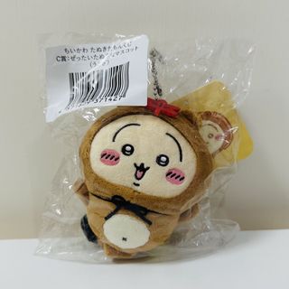（分類：）位於 。 由 chiikawa.claw.lover 提交（商品編號 1463091938，圖片 1）。簡介： 。