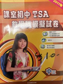 （分類：）位於 。 由 cosmicwhale.25929 提交（商品編號 1463013449，圖片 1）。簡介： 。