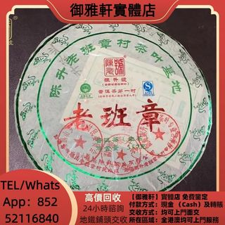 （分類：）位於 。 由 yungahin 提交（商品編號 1462951201，圖片 1）。簡介： 。