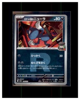 （分類：）位於 。 由 pokemens 提交（商品編號 1463057309，圖片 1）。簡介： 。