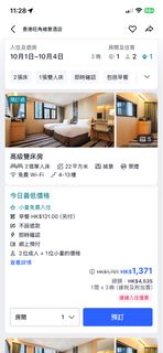 （分類：）位於 。 由 mannnnc 提交（商品編號 1463063174，圖片 1）。簡介： 。