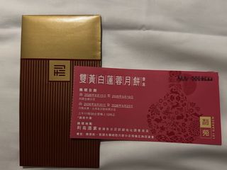 （分類：）位於 。 由 ihcwg 提交（商品編號 1462740204，圖片 1）。簡介： 。