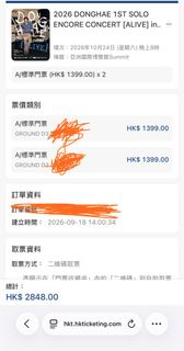 （分類：）位於 。 由 elfhker 提交（商品編號 1462918328，圖片 1）。簡介： 。