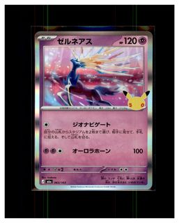 （分類：）位於 。 由 pokemens 提交（商品編號 1463112706，圖片 1）。簡介： 。