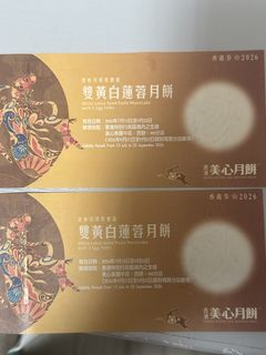 （分類：）位於 。 由 eeyore122 提交（商品編號 1463007586，圖片 1）。簡介： 。