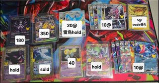 （分類：）位於 。 由 ptcg_master 提交（商品編號 1462209673，圖片 1）。簡介： 。