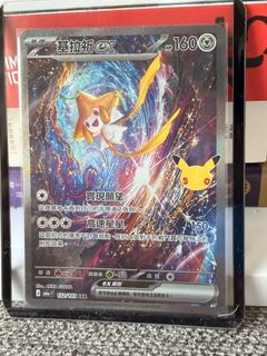 （分類：）位於 。 由 tofugoo 提交（商品編號 1462982050，圖片 1）。簡介： 。