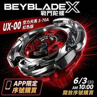 （分類：）位於 。 由 wojack 提交（商品編號 1463051691，圖片 1）。簡介： 。