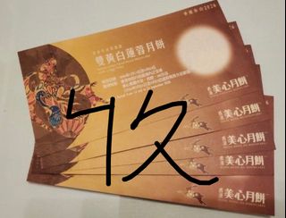 （分類：）位於 。 由 cccccc012 提交（商品編號 1463118054，圖片 1）。簡介： 。