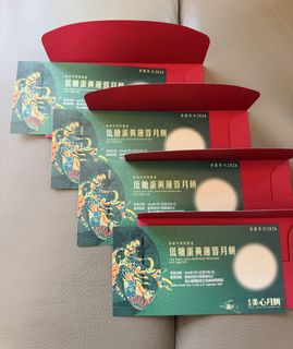 （分類：）位於 。 由 sunsunstone 提交（商品編號 1462897672，圖片 1）。簡介： 。