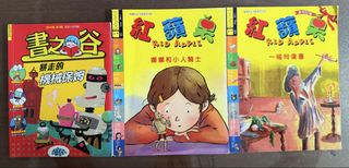 （分類：）位於 。 由 philomenageneva 提交（商品編號 1462950902，圖片 1）。簡介： 。