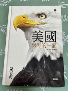 （分類：）位於 。 由 ayemy 提交（商品編號 1462988614，圖片 1）。簡介： 。