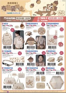 （分類：）位於 。 由 littlelamb__store 提交（商品編號 1463072863，圖片 1）。簡介： 。