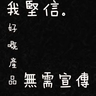 （分類：）位於 。 由 amon1352 提交（商品編號 1463003900，圖片 1）。簡介： 。