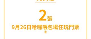 （分類：）位於 。 由 abc8888888 提交（商品編號 1462979362，圖片 1）。簡介： 。