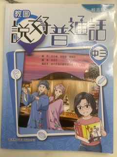（分類：）位於 。 由 chiikawaaa123 提交（商品編號 1463038874，圖片 1）。簡介： 。