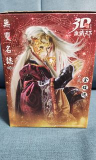 由 rockalan (刊登 ID 1463051426，圖片 1) 提交，位於 的 (類別：)，說明：。