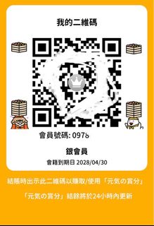 （分類：）位於 。 由 angel_kwok 提交（商品編號 1462922011，圖片 1）。簡介： 。