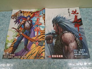 （分類：）位於 。 由 gargu0_0 提交（商品編號 1463051564，圖片 1）。簡介： 。