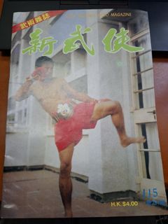 （分類：）位於 。 由 kowloonbookstore 提交（商品編號 1462966830，圖片 1）。簡介： 。