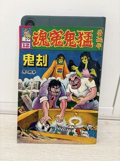 （分類：）位於 。 由 wongsiugu1985 提交（商品編號 1462998570，圖片 1）。簡介： 。