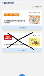 （分類：）位於 。 由 kit5hk 提交（商品編號 1460948903，圖片 1）。簡介： 。