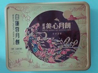 （分類：）位於 。 由 eddiecentral 提交（商品編號 1462981999，圖片 1）。簡介： 。