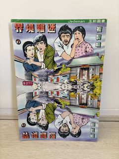 （分類：）位於 。 由 wongsiugu1985 提交（商品編號 1462986422，圖片 1）。簡介： 。
