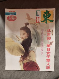 （分類：）位於 。 由 edwinwmy57345 提交（商品編號 1463004221，圖片 1）。簡介： 。