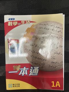（分類：）位於 。 由 hugo.2012 提交（商品編號 1462952099，圖片 1）。簡介： 。