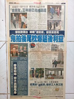 （分類：）位於 。 由 kitng13108 提交（商品編號 1463086145，圖片 1）。簡介： 。