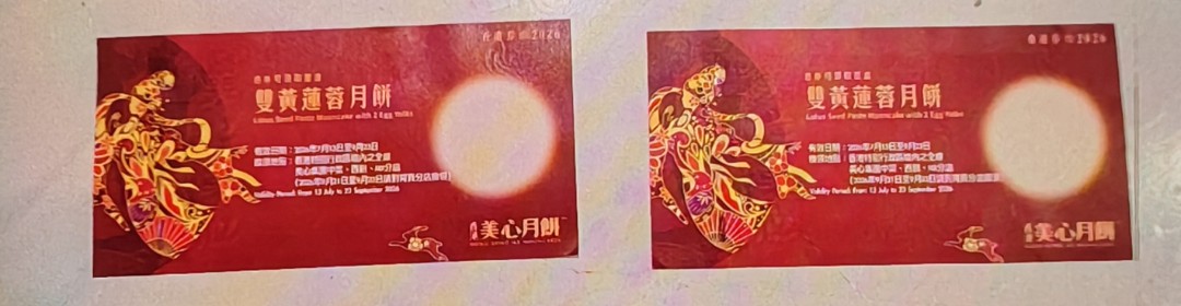 （分類：）位於 。 由 2428112026 提交（商品編號 1463115735，圖片 1）。簡介： 。