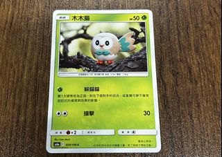 （分類：）位於 。 由 ahsze_1023 提交（商品編號 1463050664，圖片 1）。簡介： 。