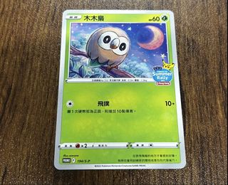 （分類：）位於 。 由 ahsze_1023 提交（商品編號 1463050091，圖片 1）。簡介： 。