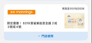 （分類：）位於 。 由 samhunghong 提交（商品編號 1462983804，圖片 1）。簡介： 。
