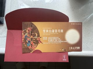 （分類：）位於 。 由 kulowet 提交（商品編號 1462888378，圖片 1）。簡介： 。