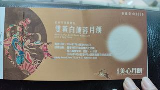 （分類：）位於 。 由 janeng01 提交（商品編號 1462891964，圖片 1）。簡介： 。