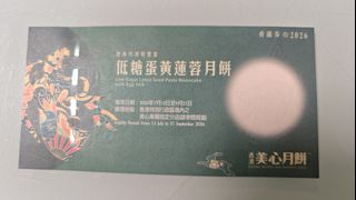 （分類：）位於 。 由 haileyyyyyyyyyyyy 提交（商品編號 1462897730，圖片 1）。簡介： 。