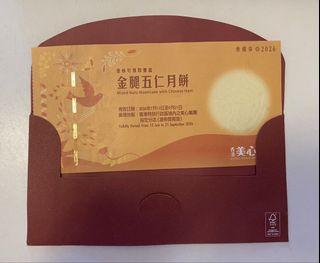 （分類：）位於 。 由 mrroxas 提交（商品編號 1462900572，圖片 1）。簡介： 。