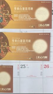 （分類：）位於 。 由 wongwongho64 提交（商品編號 1462902981，圖片 1）。簡介： 。