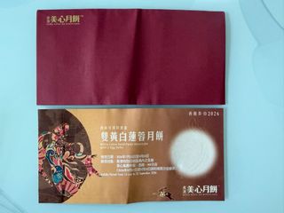 （分類：）位於 。 由 beware_of_scammers 提交（商品編號 1462903368，圖片 1）。簡介： 。