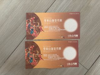 （分類：）位於 。 由 nww_7 提交（商品編號 1462912553，圖片 1）。簡介： 。