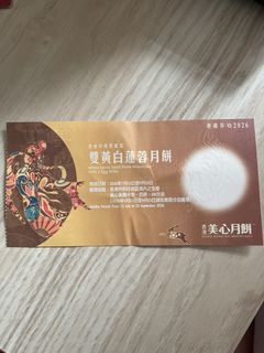（分類：）位於 。 由 kary0307 提交（商品編號 1462912760，圖片 1）。簡介： 。
