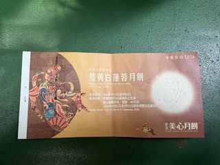 （分類：）位於 。 由 roy.0211 提交（商品編號 1462912892，圖片 1）。簡介： 。